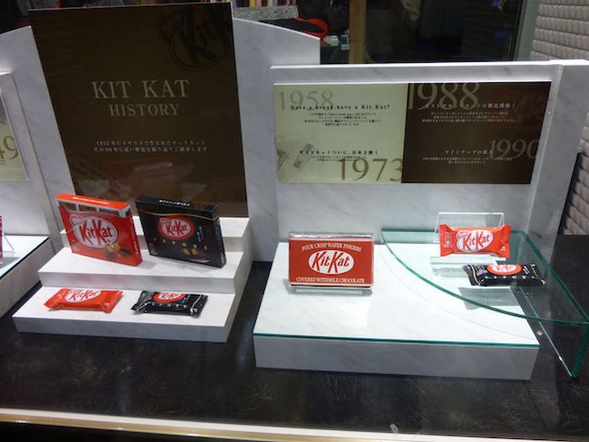 Kit Kat shop 03