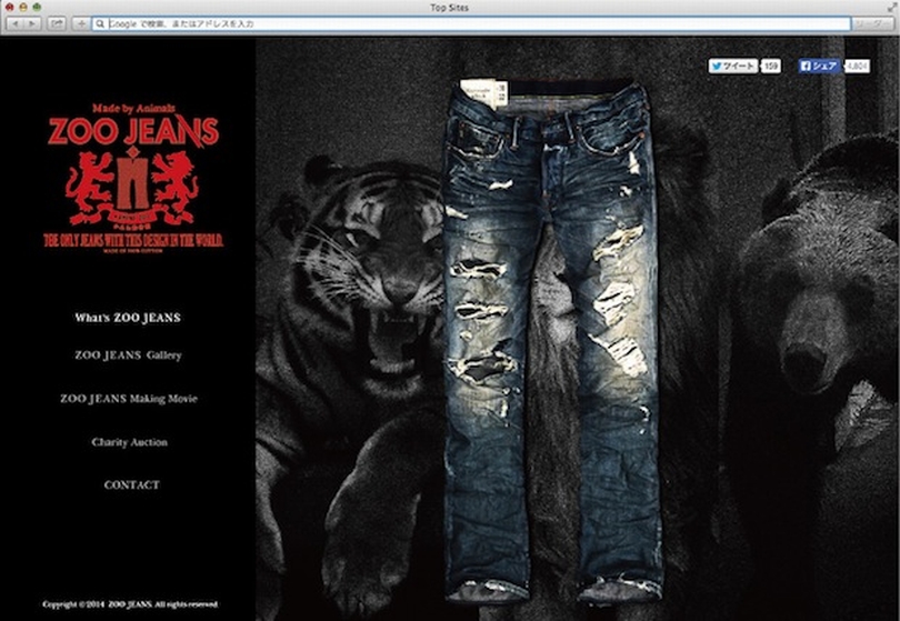 Zoo jeans print