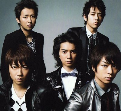 Arashi ? 04