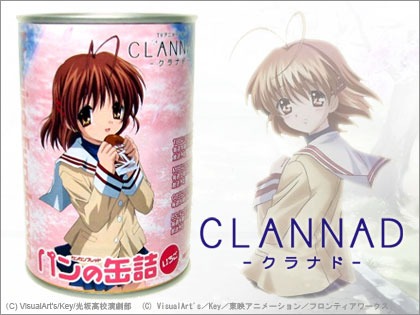 s-CLANNAD_bread