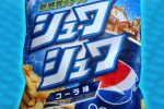 Pepsi-Cheetos