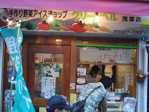 green bell sorveteria asakusa