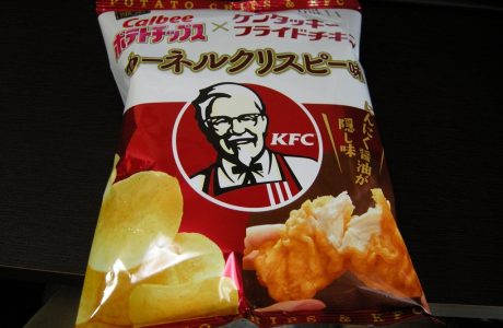 Batata frita KFC