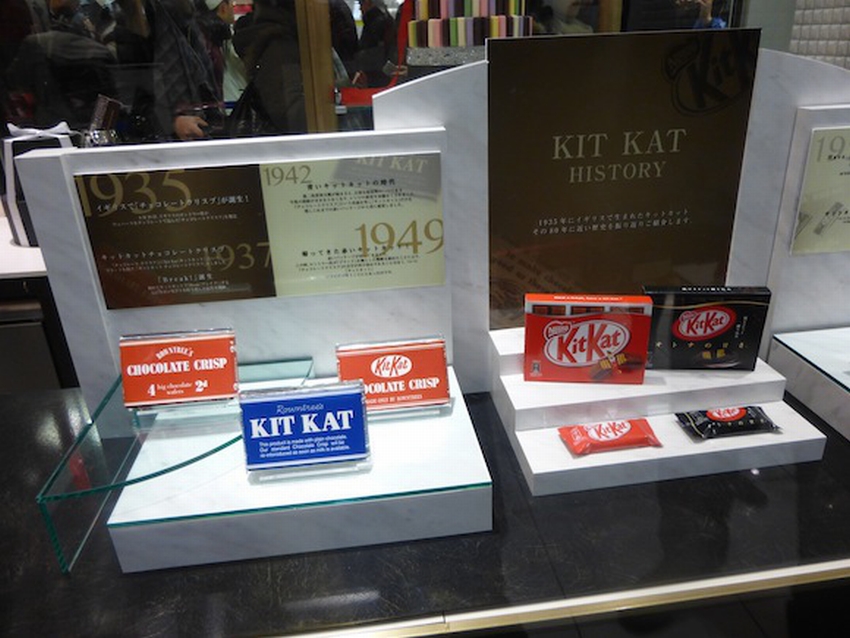Kit Kat shop 02