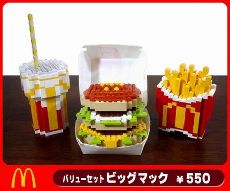 Lego lanche mc