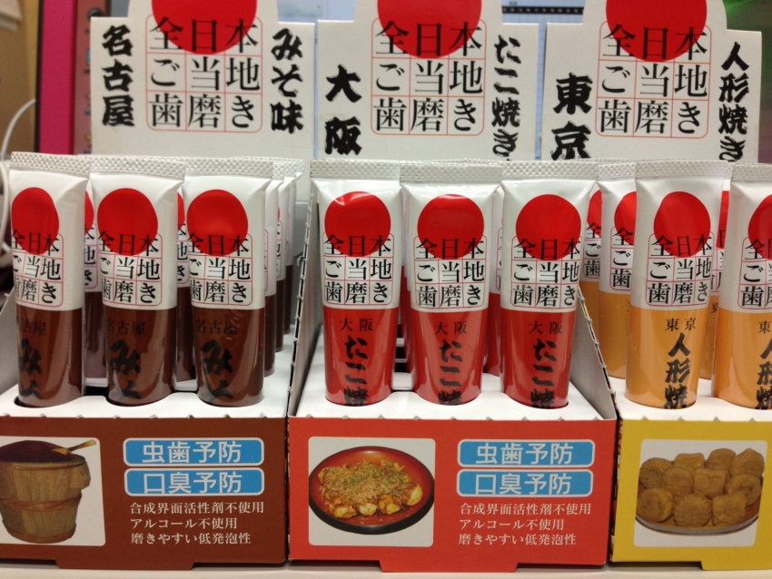 Pasta de dente takoyaki e misso