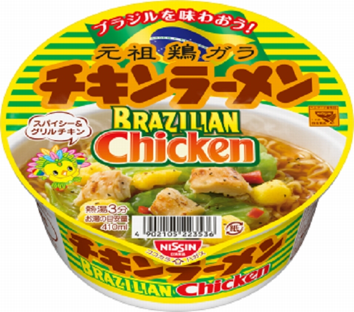 Chicken noodle brazilian