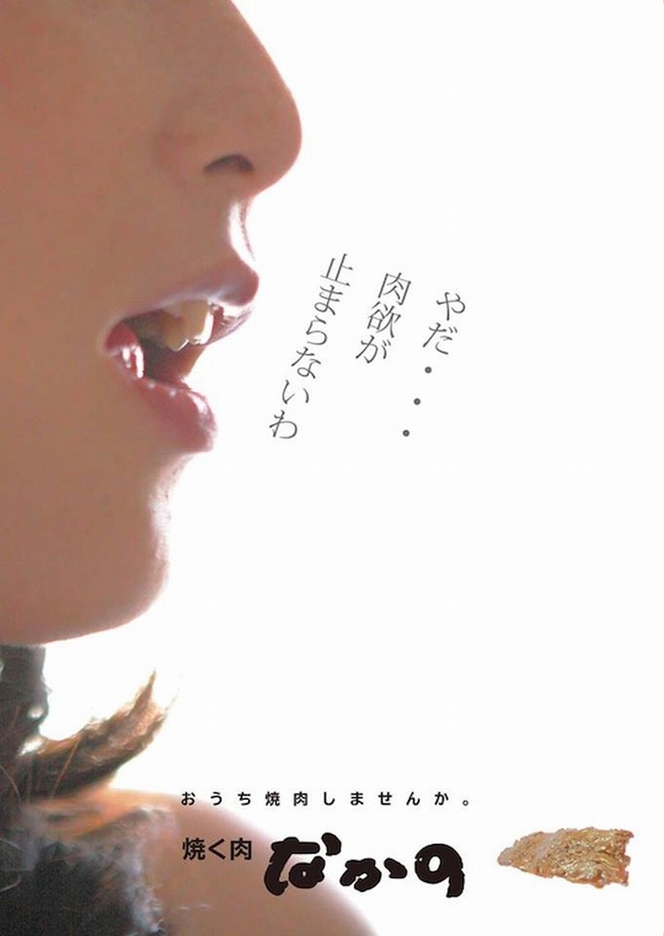 Fuminosato Shotengai Poster 06
