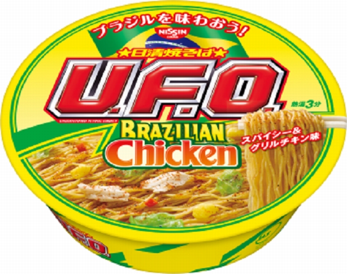 UFO brazilian chicken