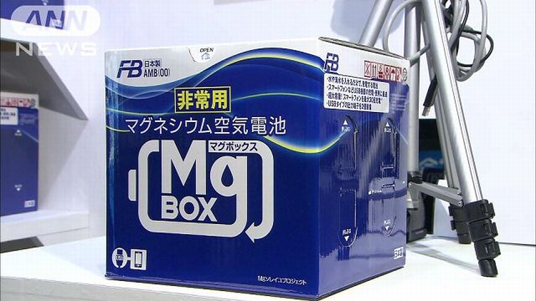 MG box 01